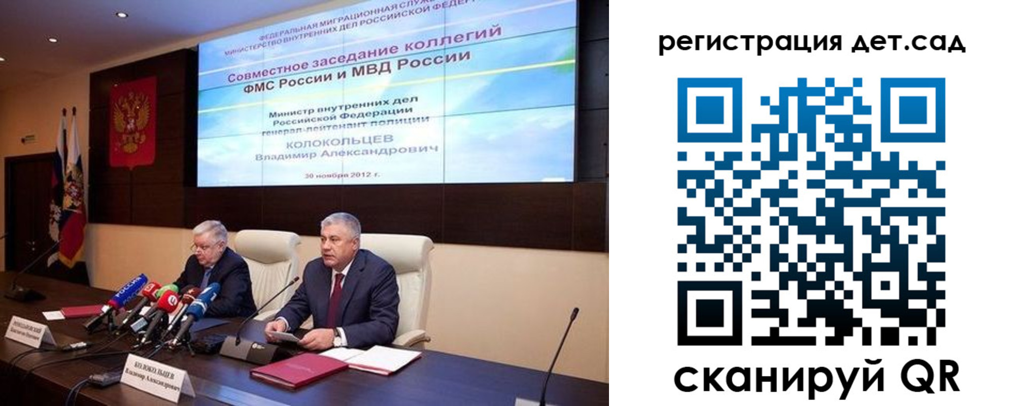 прописка 2025 в Зеленодольске